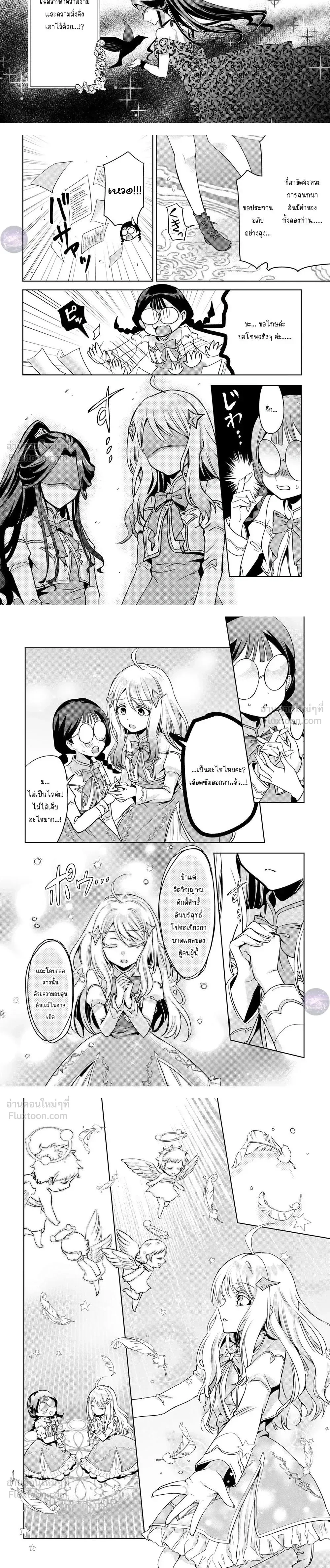หน้าที่ 10