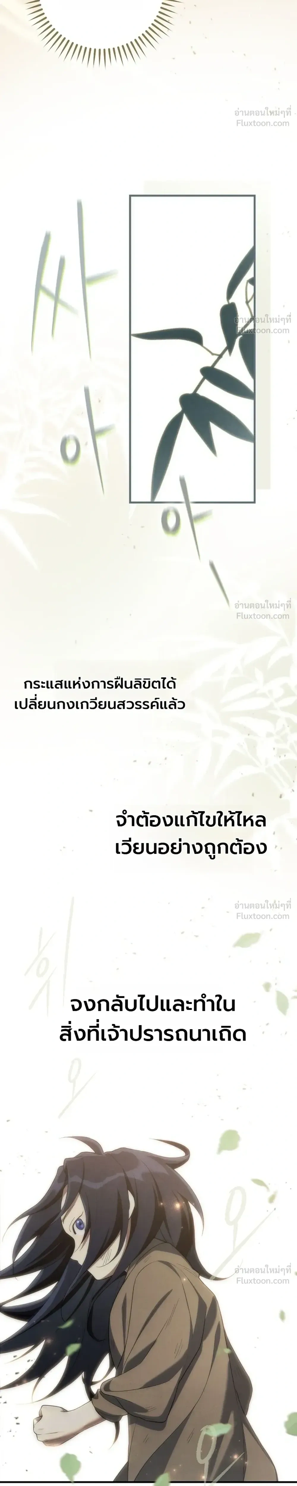 หน้าที่ 35