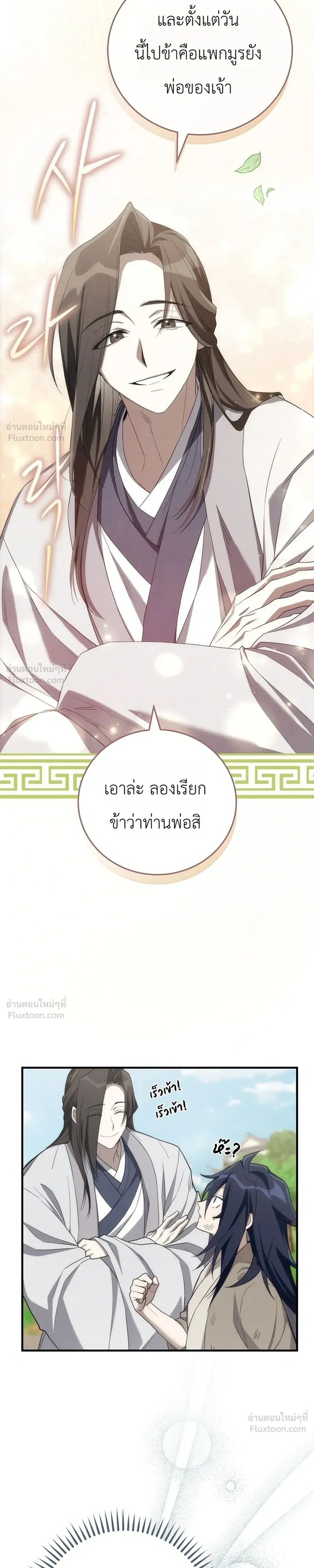 หน้าที่ 30