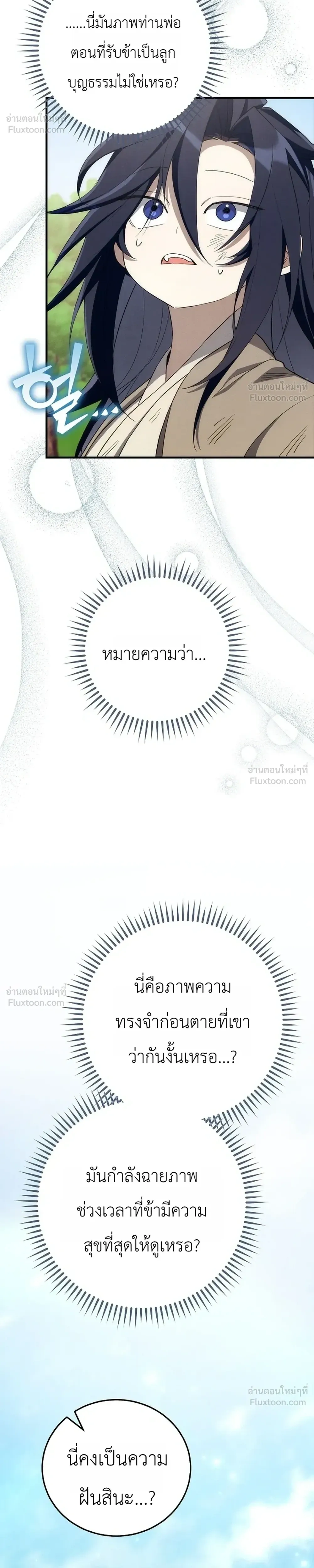 หน้าที่ 31