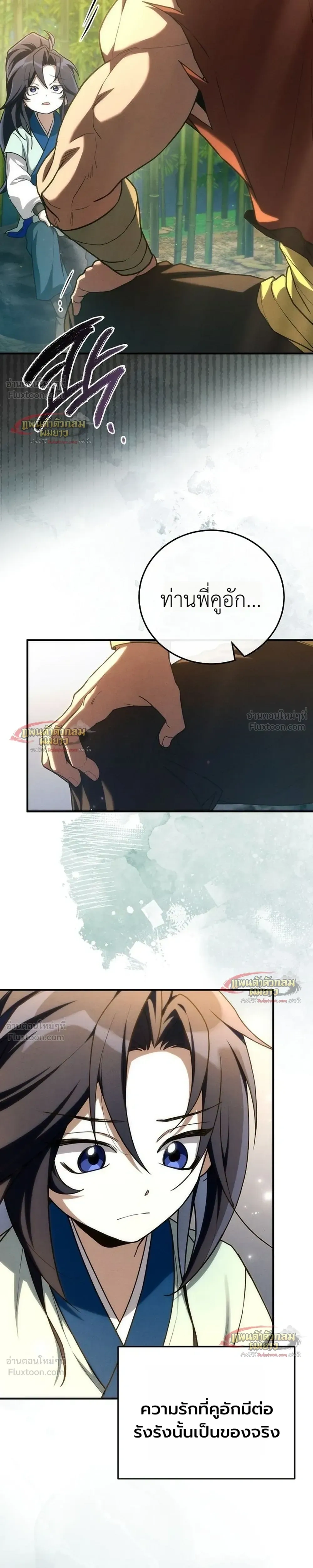 หน้าที่ 34
