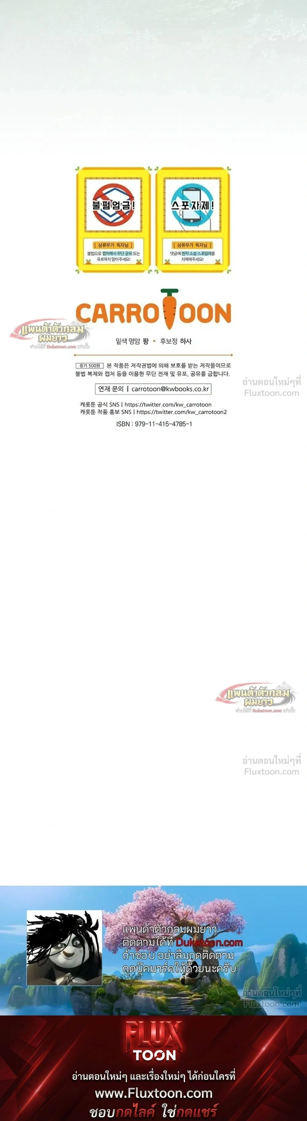 หน้าที่ 38
