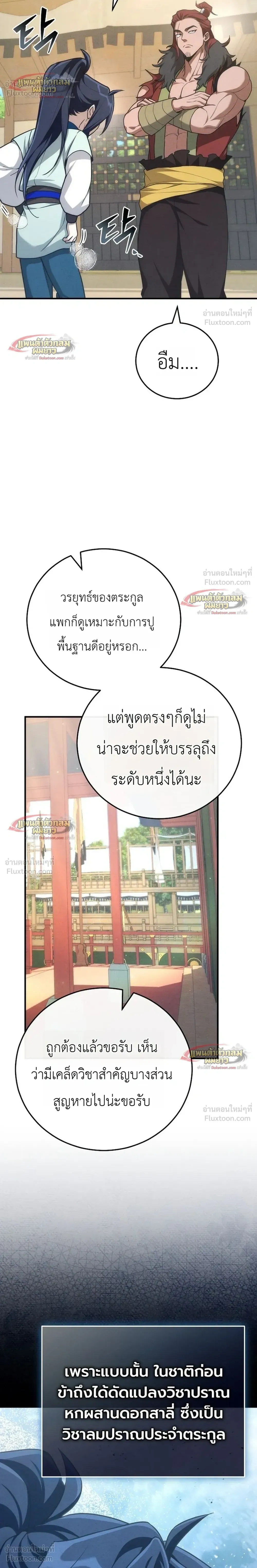 หน้าที่ 15