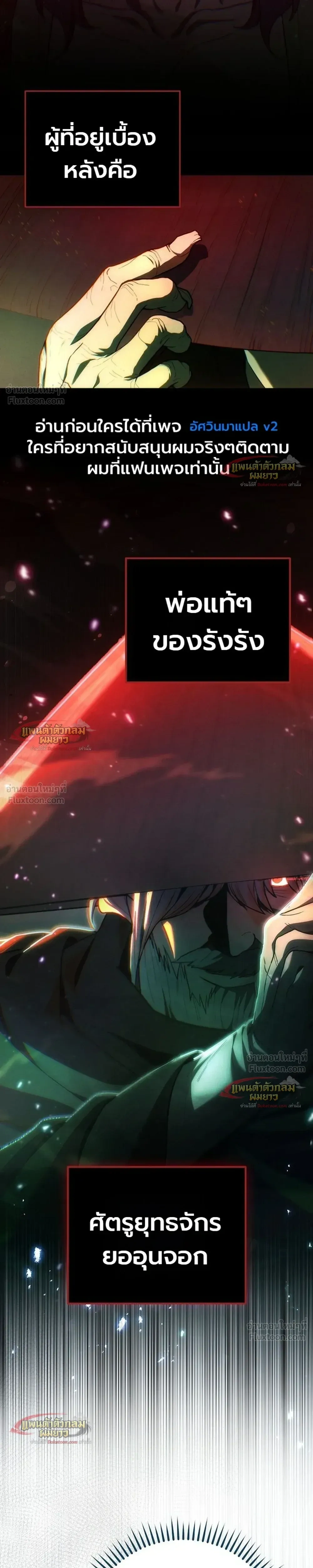 หน้าที่ 36