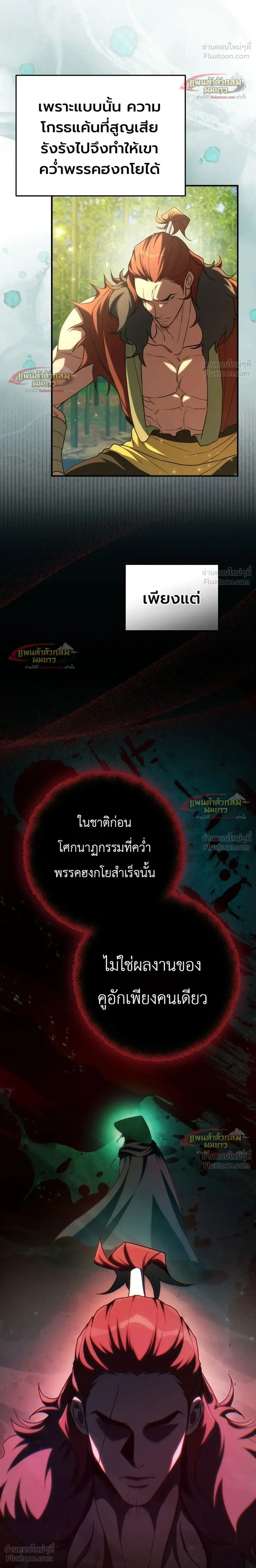 หน้าที่ 35