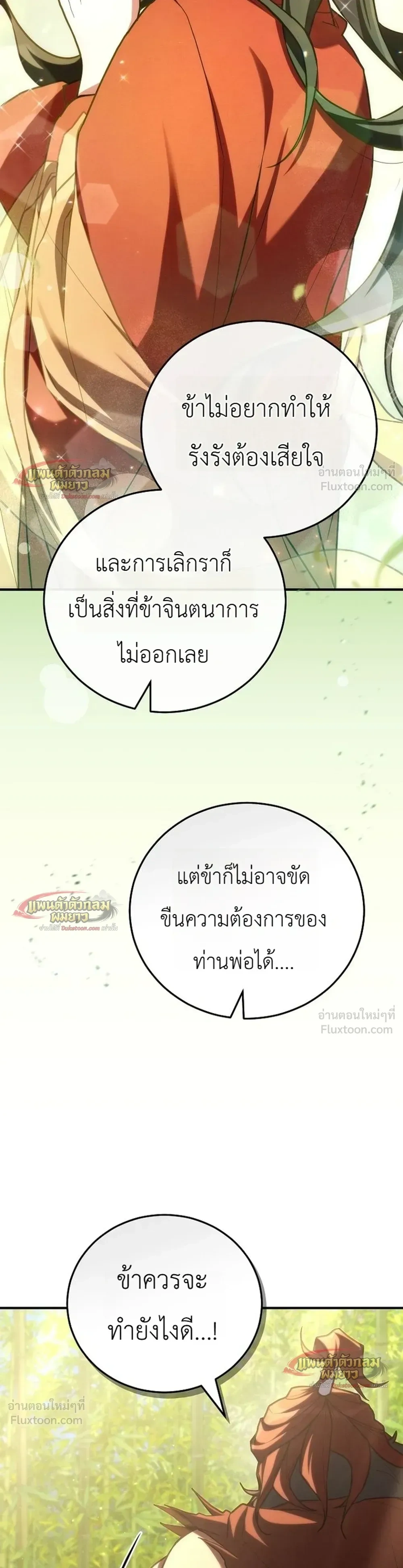 หน้าที่ 33