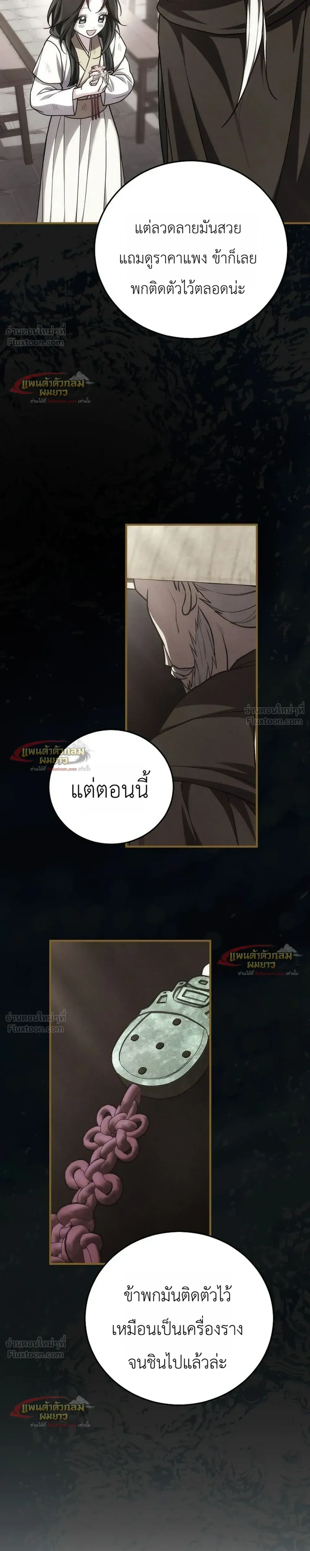 หน้าที่ 31