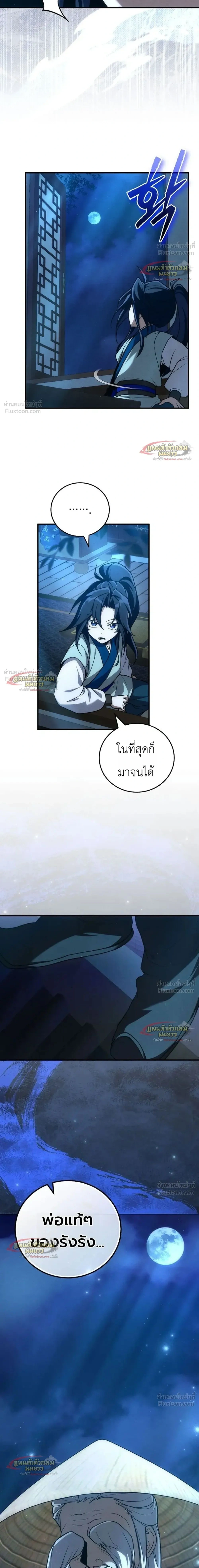 หน้าที่ 33