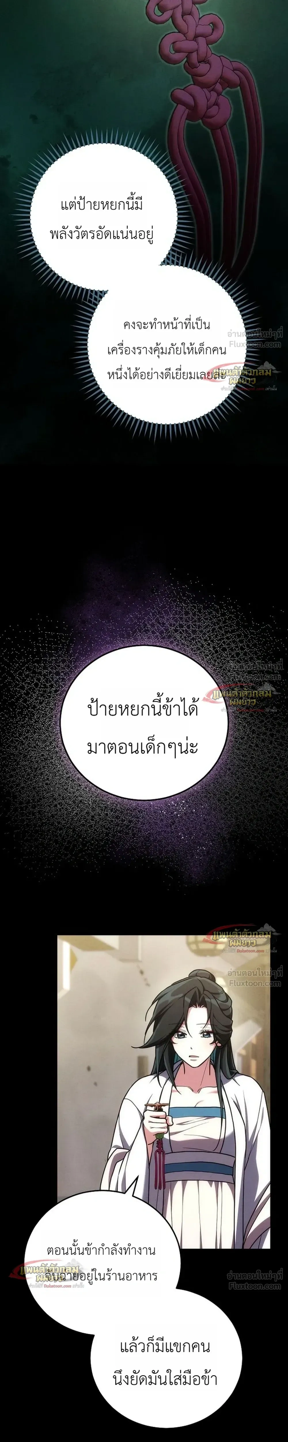 หน้าที่ 29