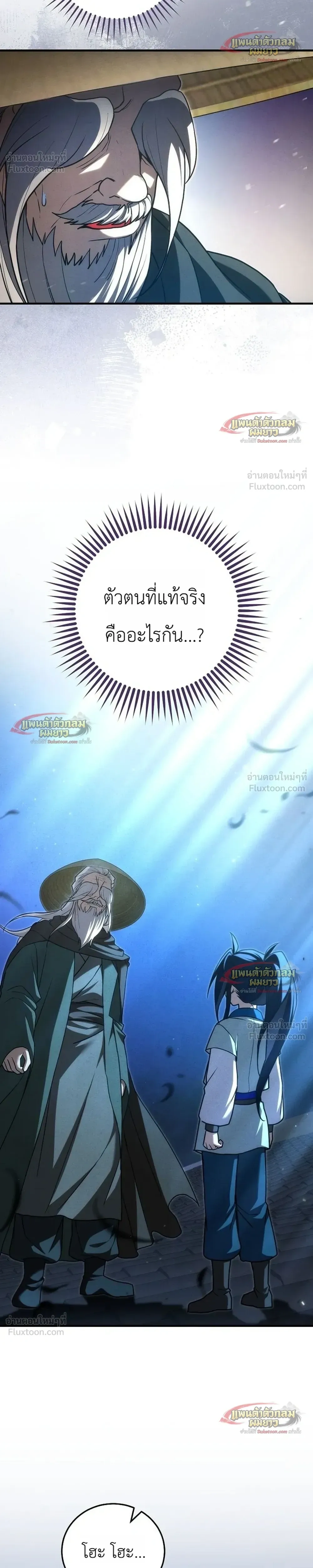 หน้าที่ 32