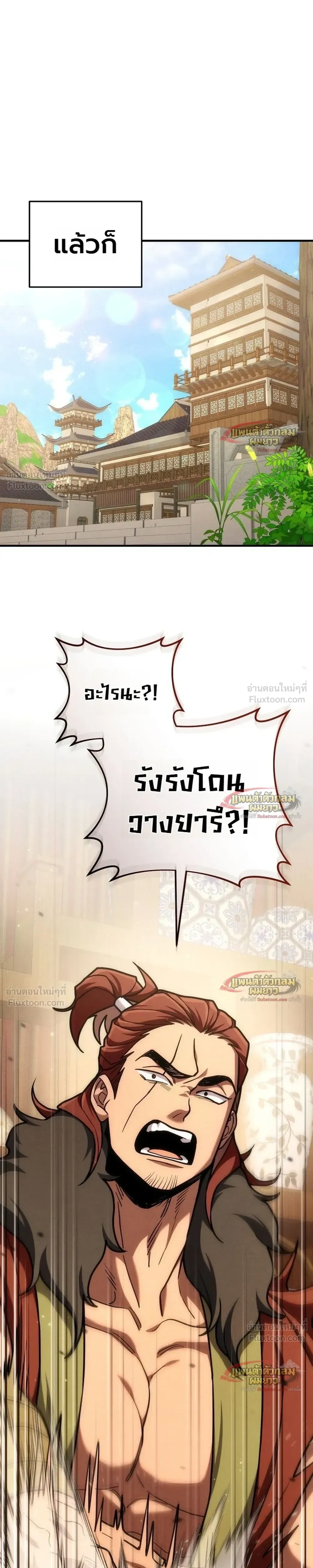 หน้าที่ 36