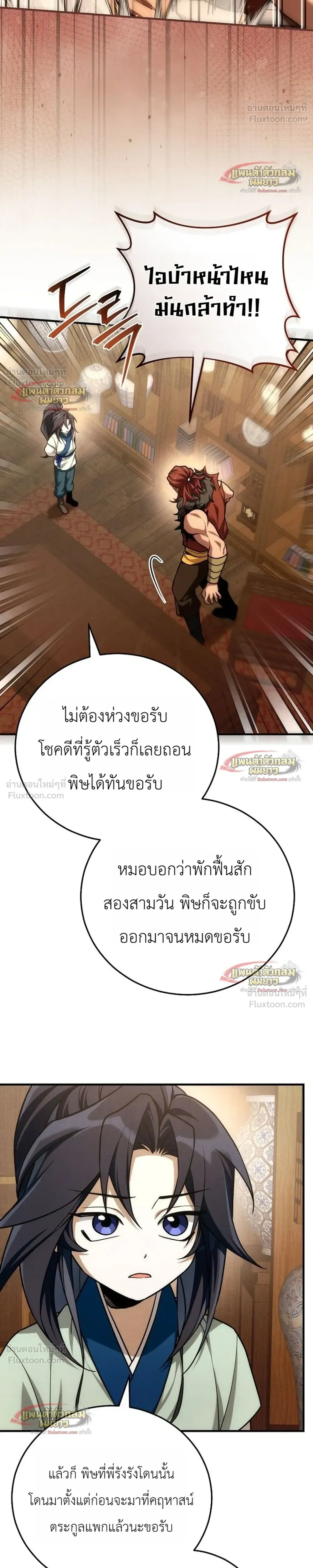 หน้าที่ 37