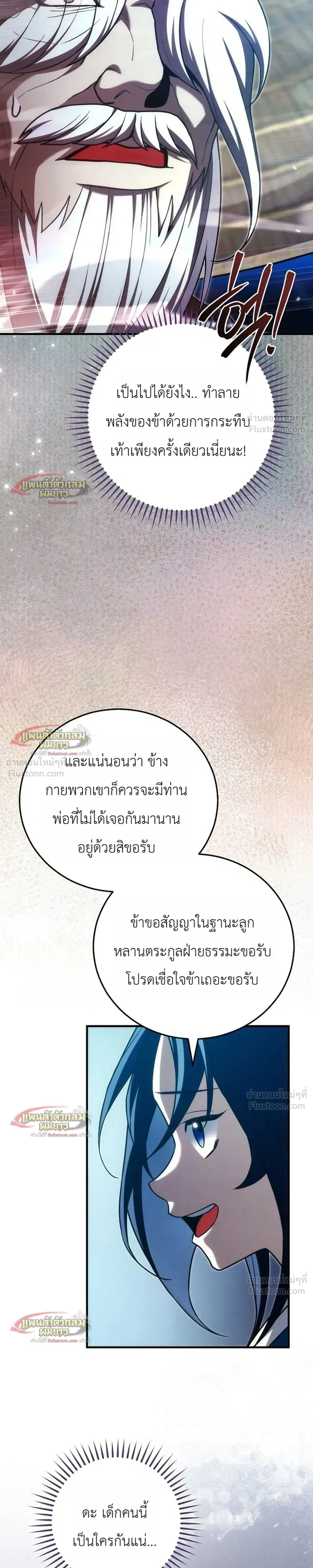 หน้าที่ 31