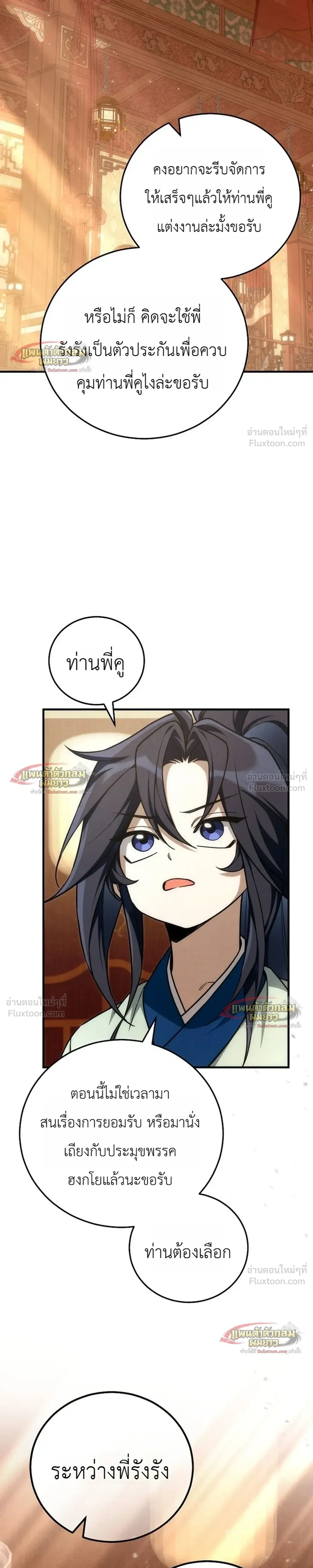 หน้าที่ 39