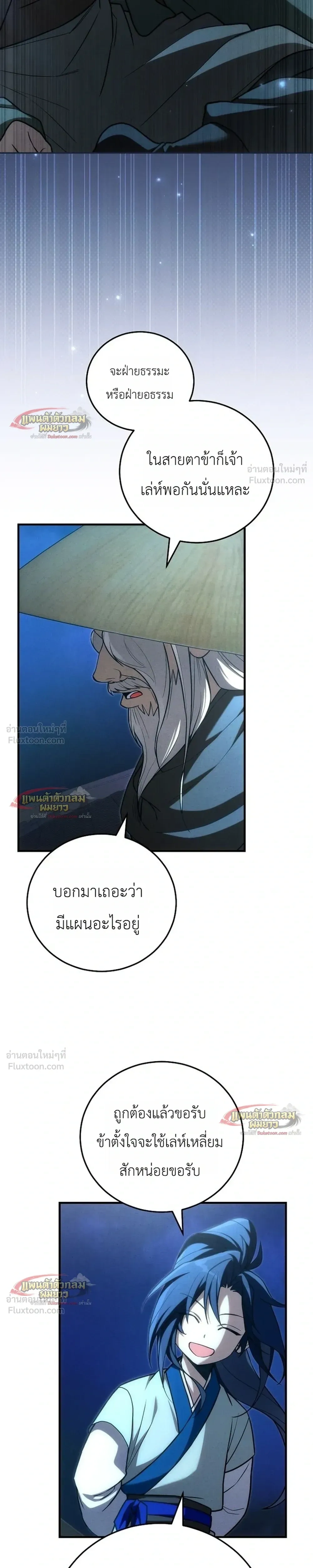 หน้าที่ 34