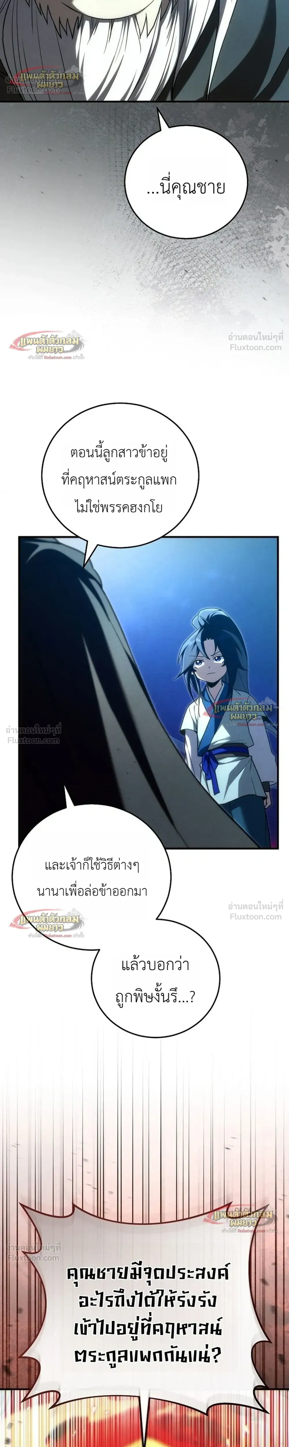 หน้าที่ 27