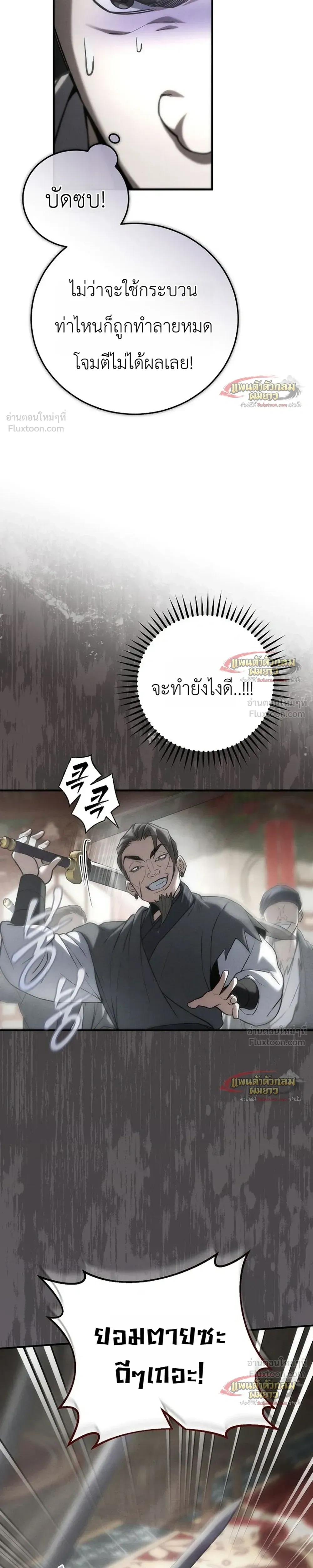 หน้าที่ 34