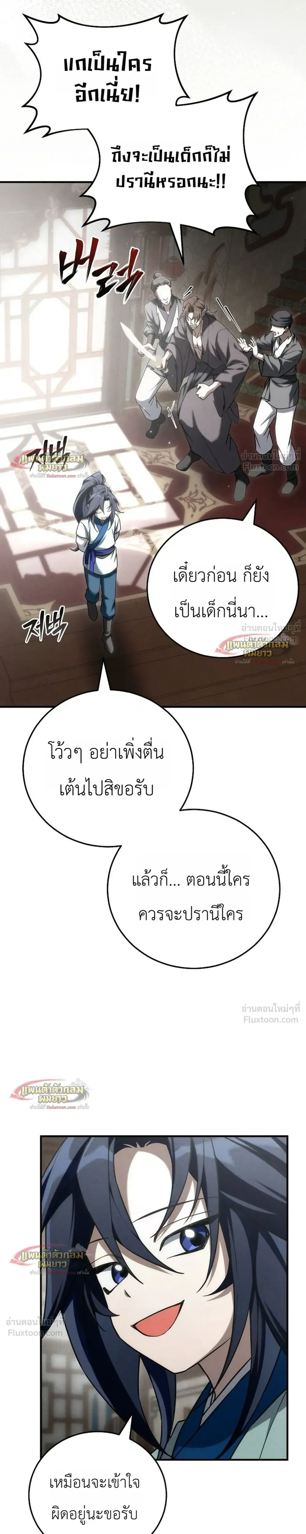 หน้าที่ 41