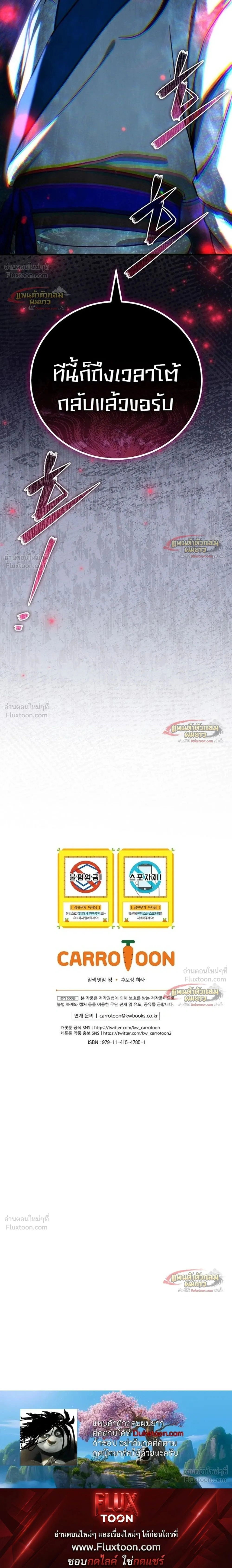 หน้าที่ 44
