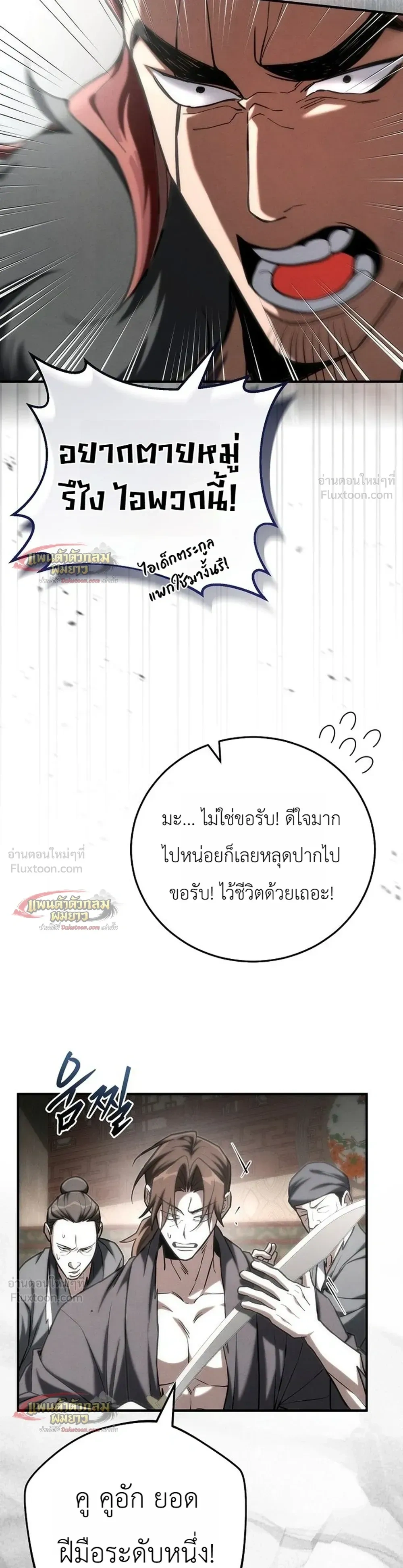 หน้าที่ 38