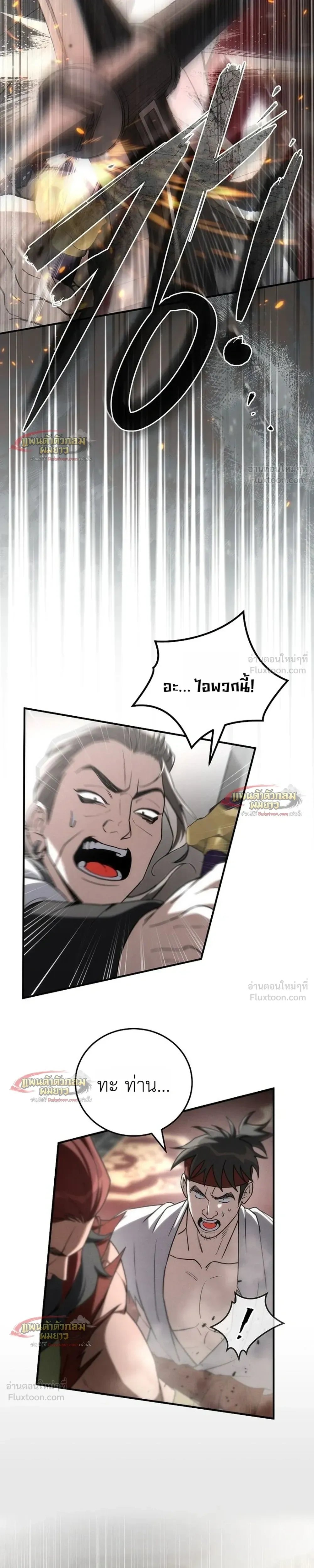 หน้าที่ 36