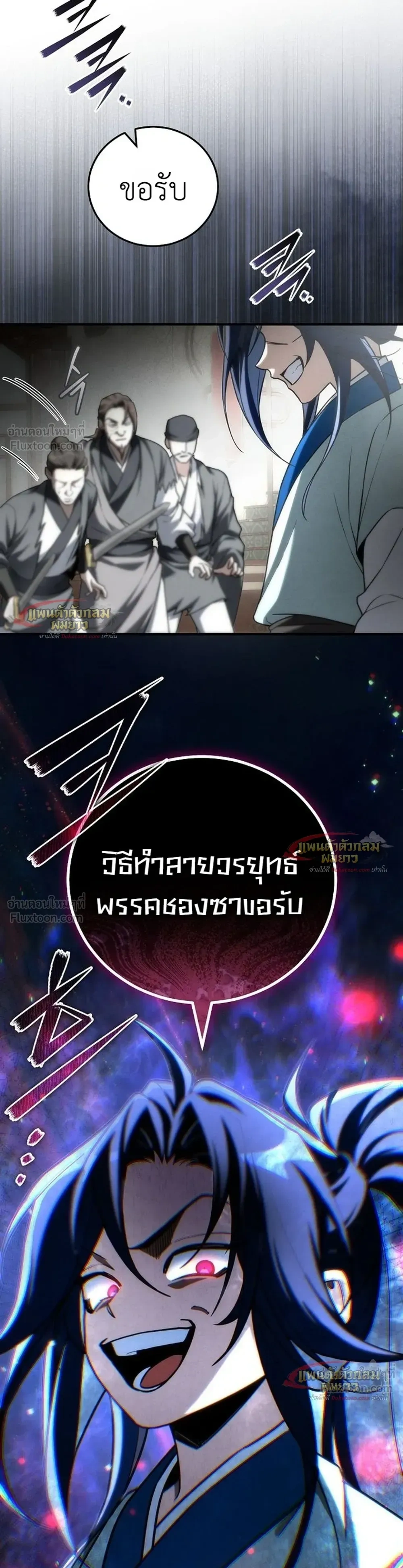 หน้าที่ 43