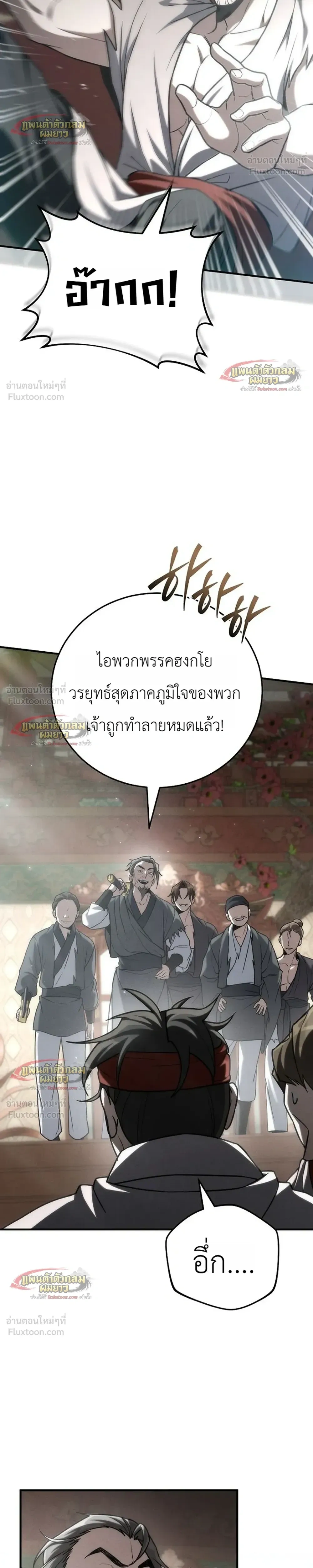 หน้าที่ 32
