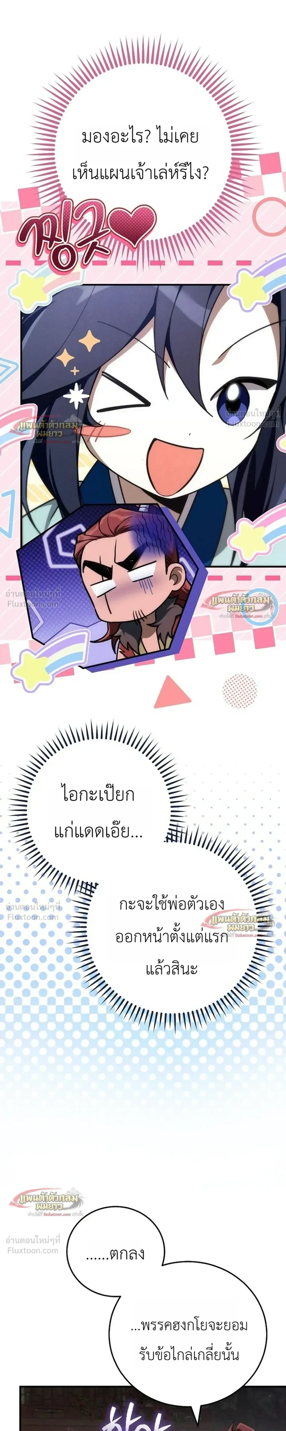 หน้าที่ 26