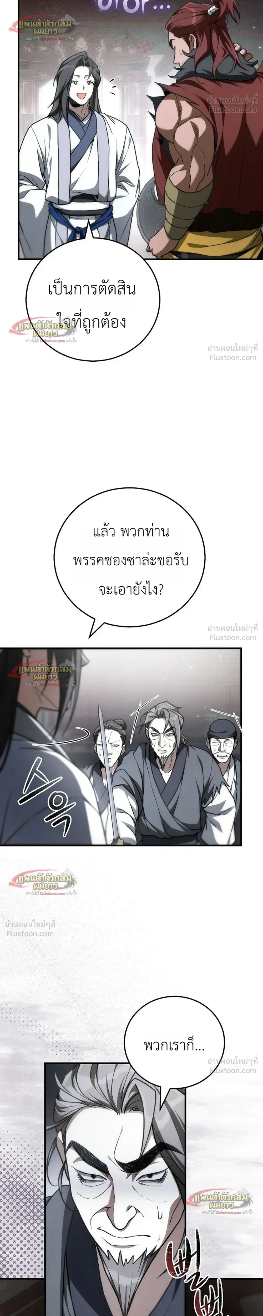 หน้าที่ 27
