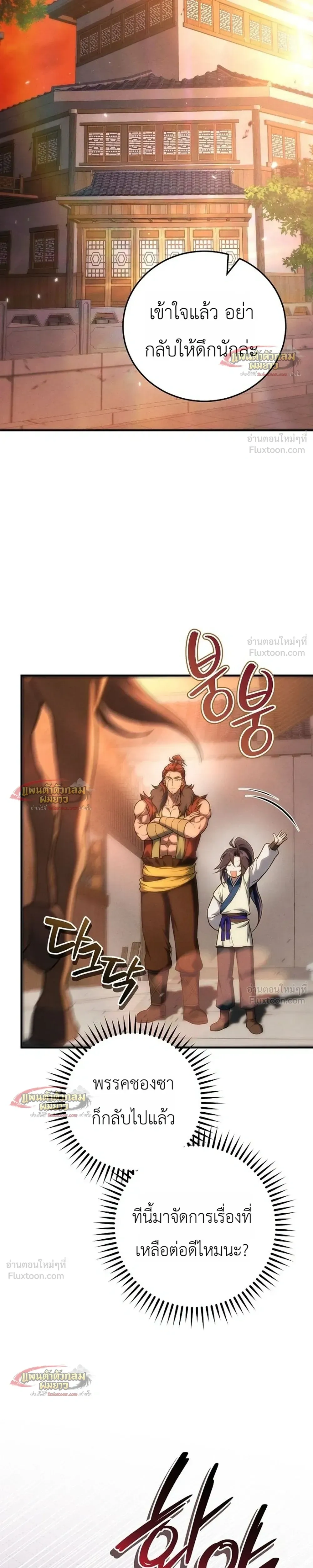 หน้าที่ 31
