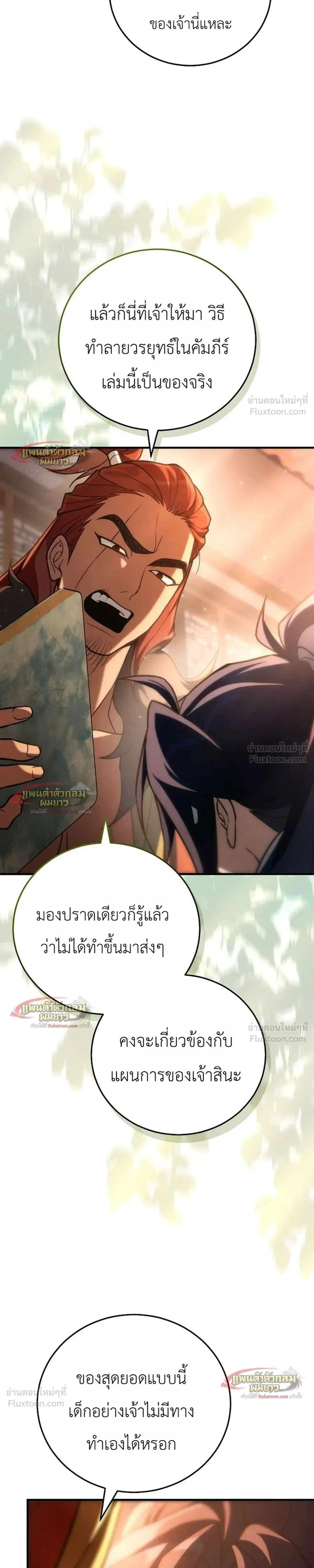 หน้าที่ 34