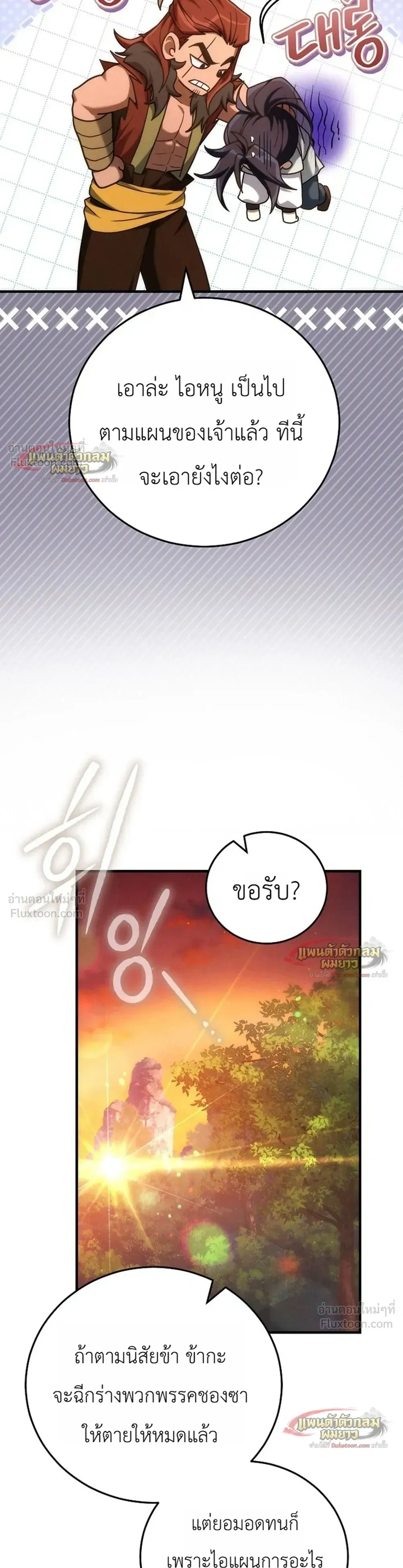 หน้าที่ 33