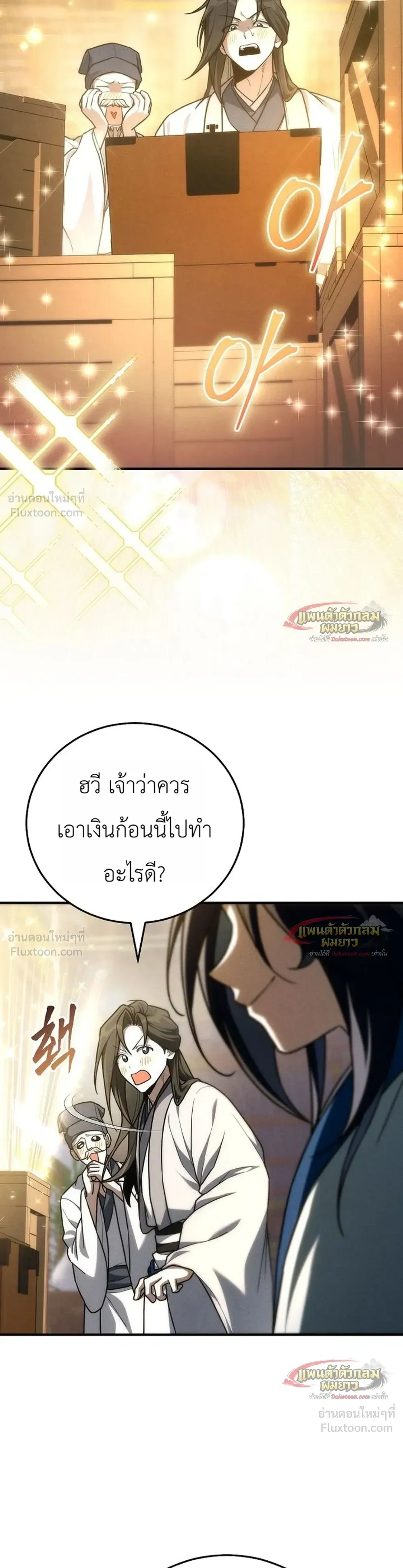 หน้าที่ 32