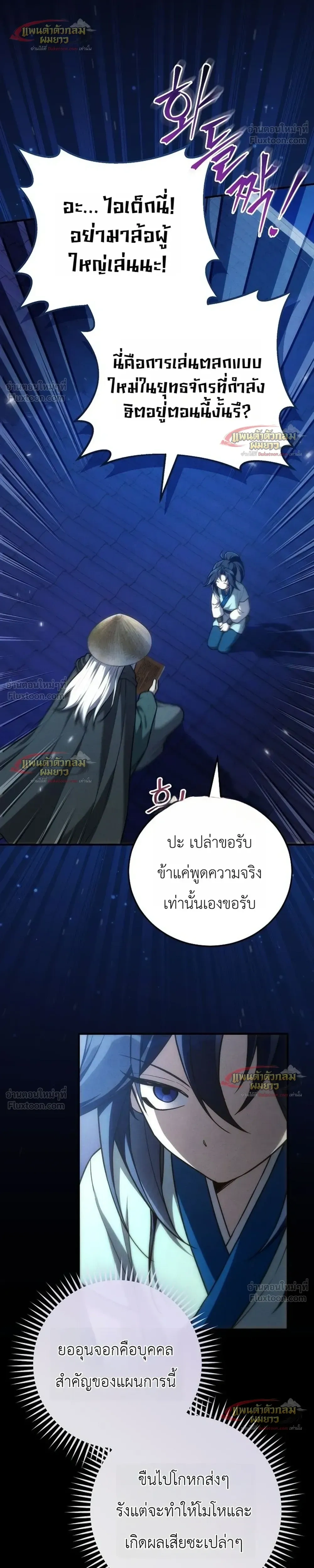 หน้าที่ 16