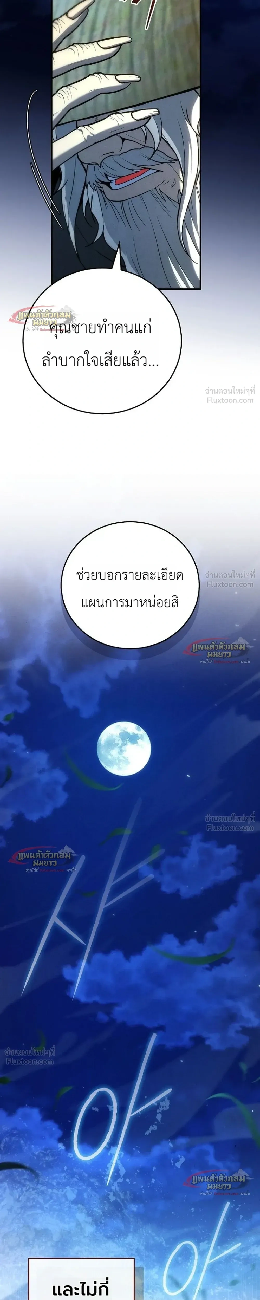 หน้าที่ 30