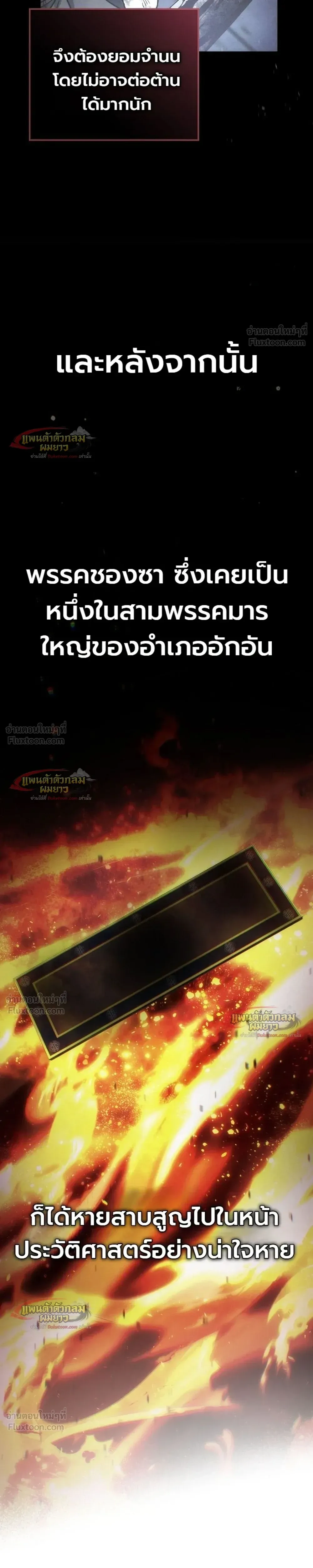 หน้าที่ 30