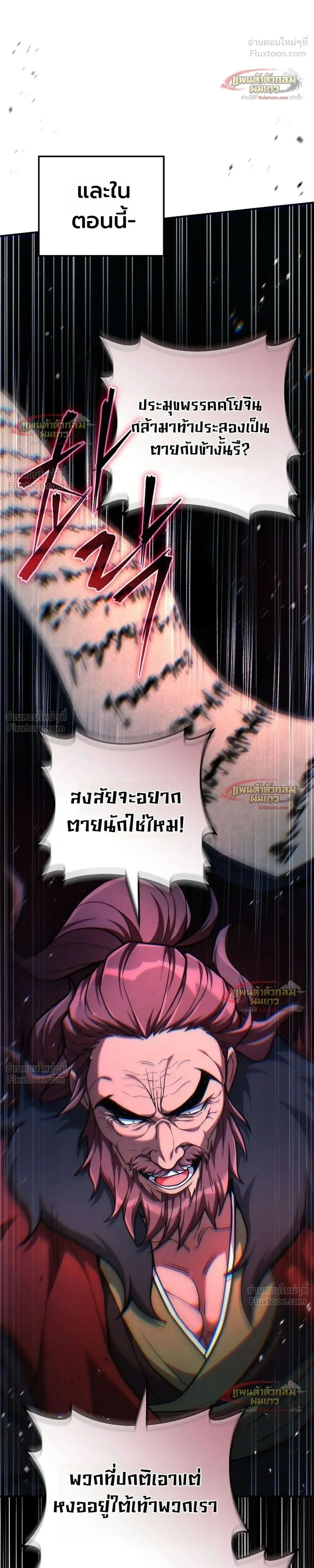 หน้าที่ 31