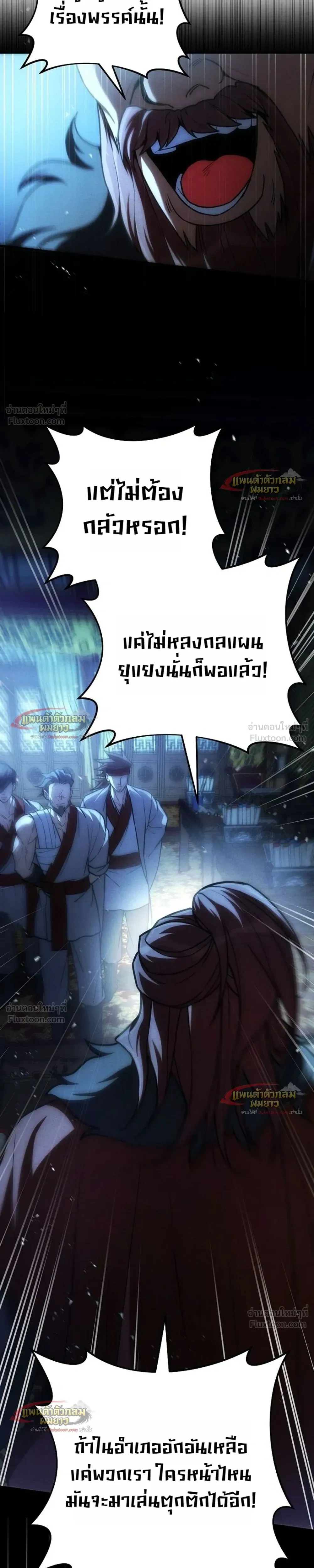 หน้าที่ 33