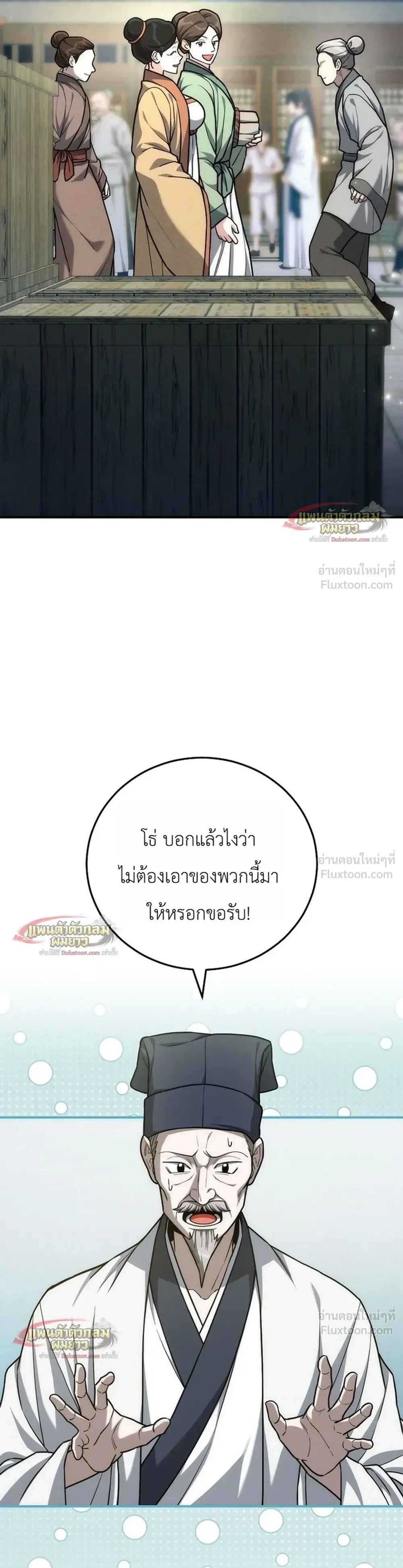 หน้าที่ 22