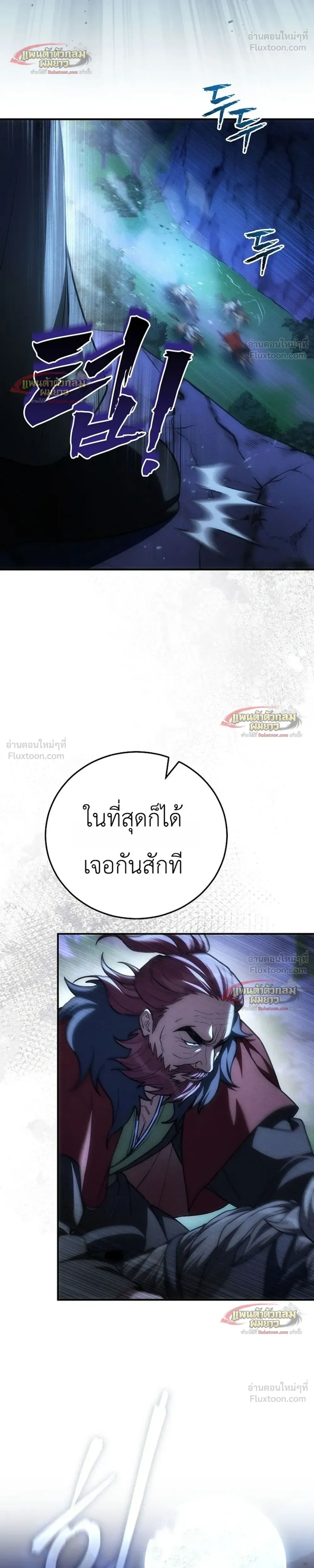 หน้าที่ 36