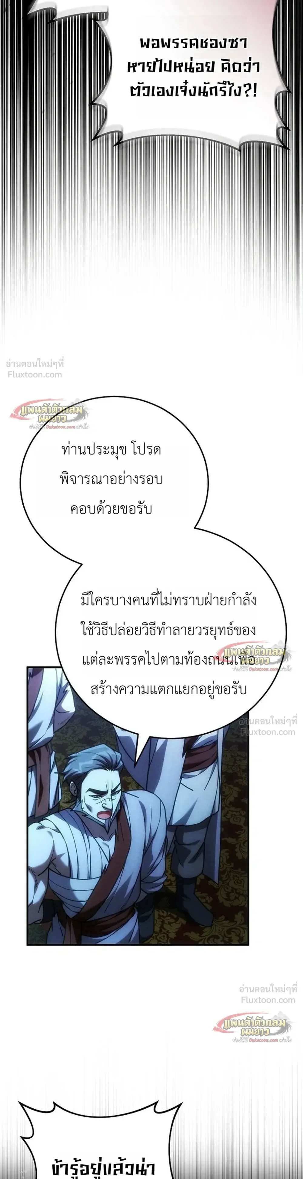 หน้าที่ 32