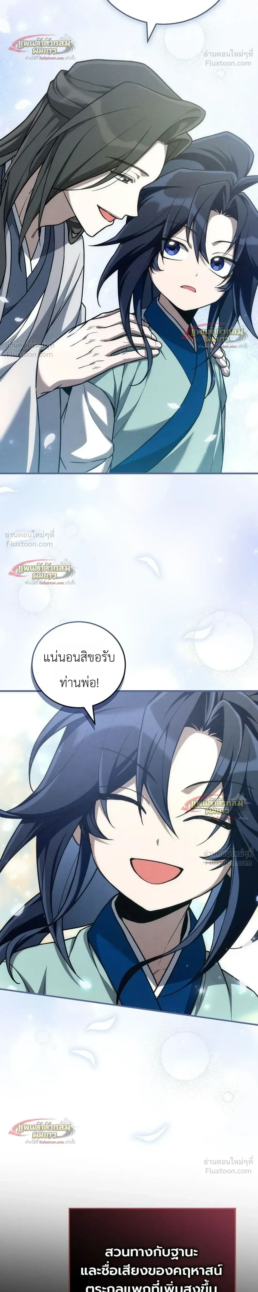 หน้าที่ 26
