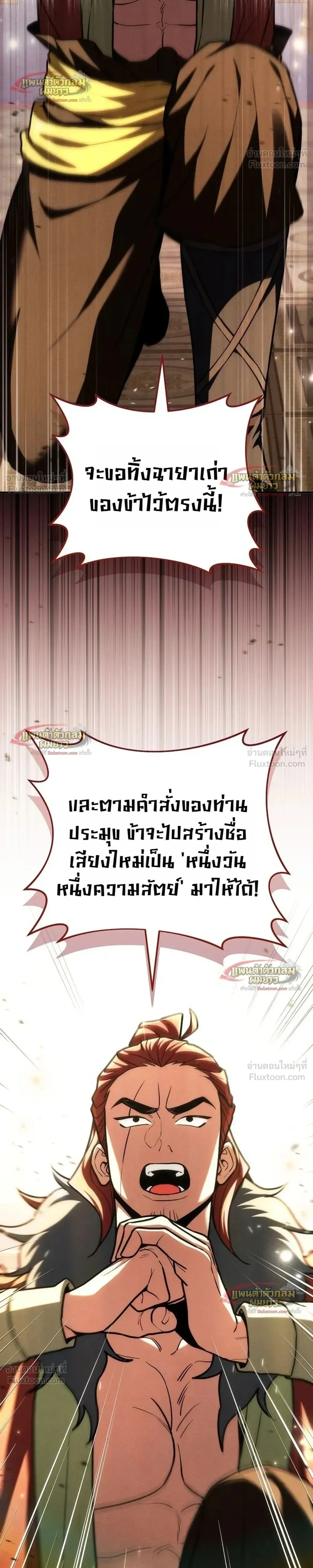 หน้าที่ 42