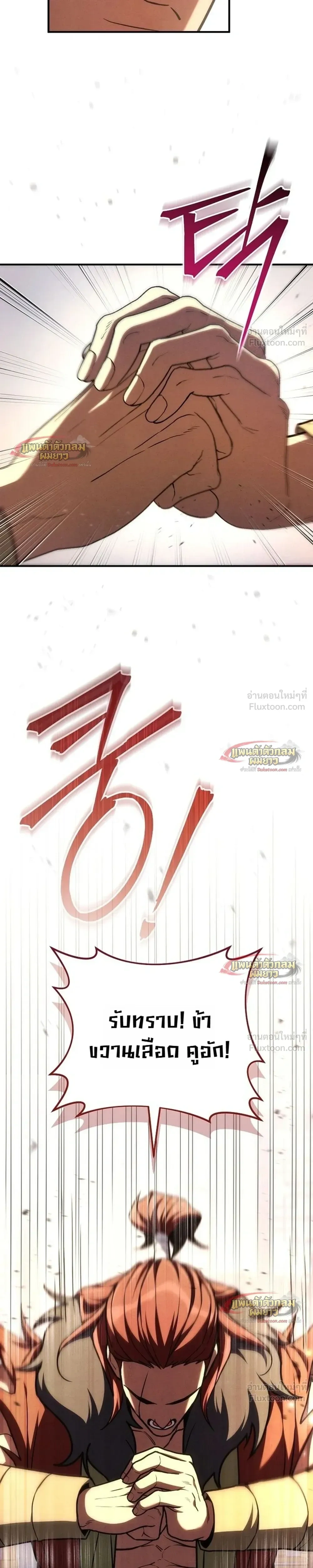 หน้าที่ 41