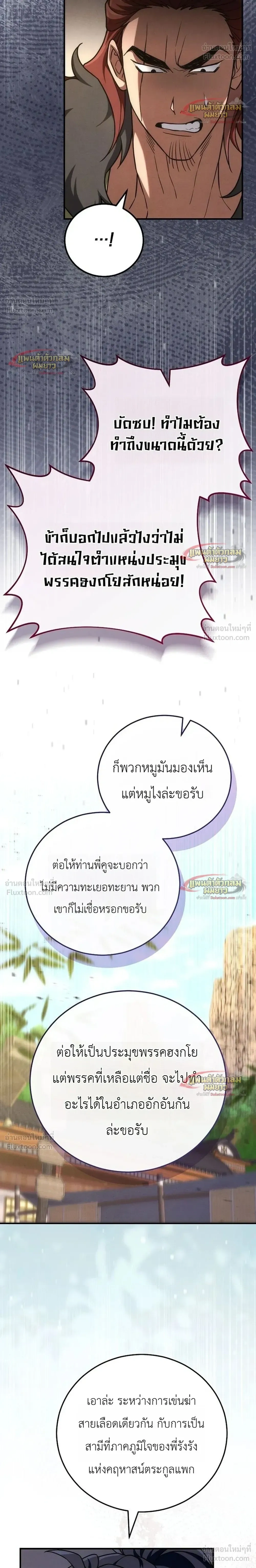 หน้าที่ 35