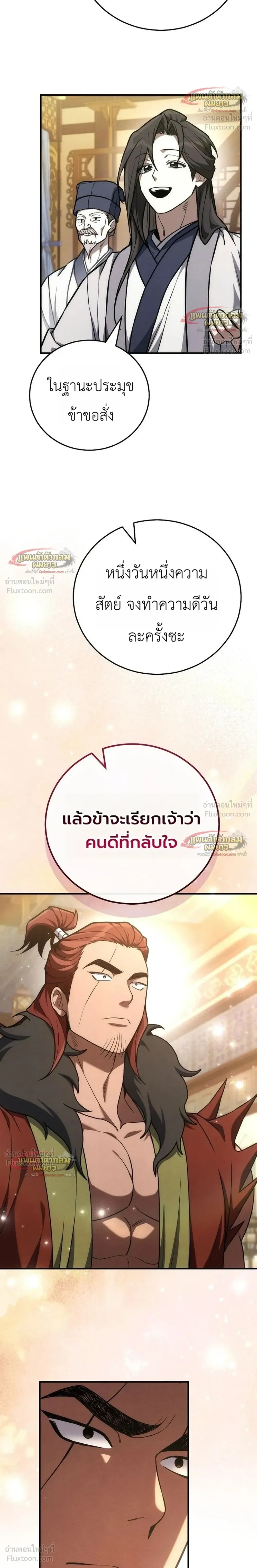 หน้าที่ 40