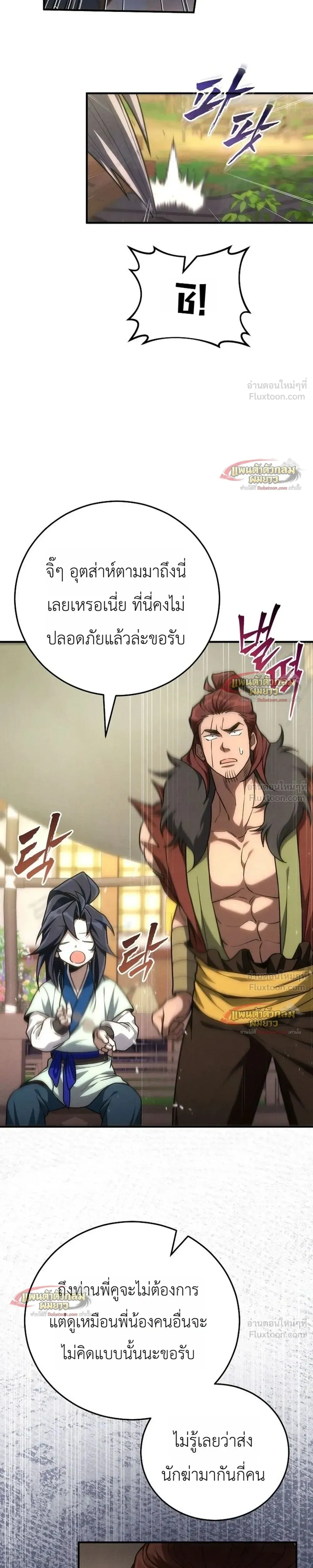 หน้าที่ 34