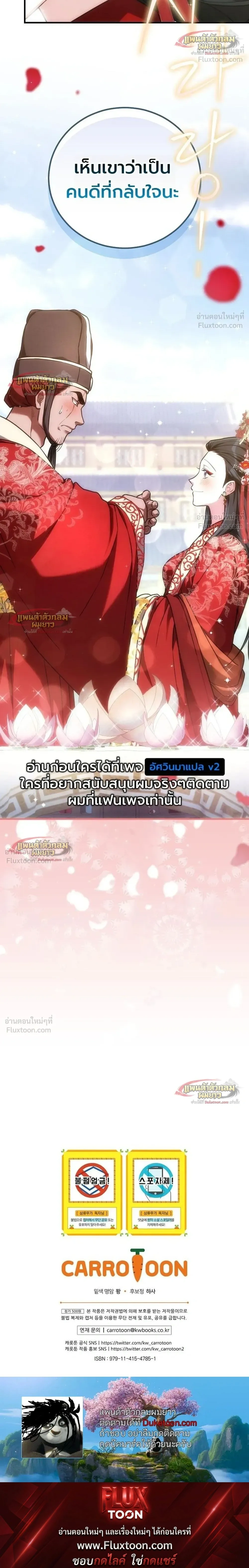 หน้าที่ 35