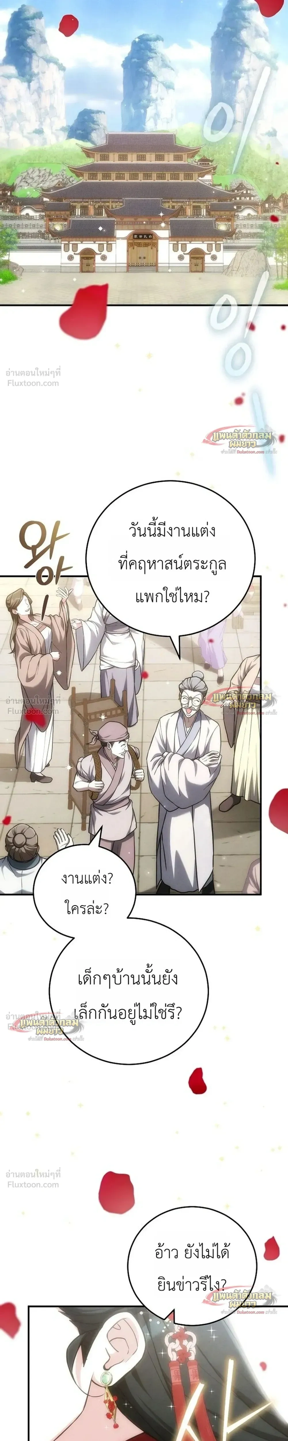 หน้าที่ 34