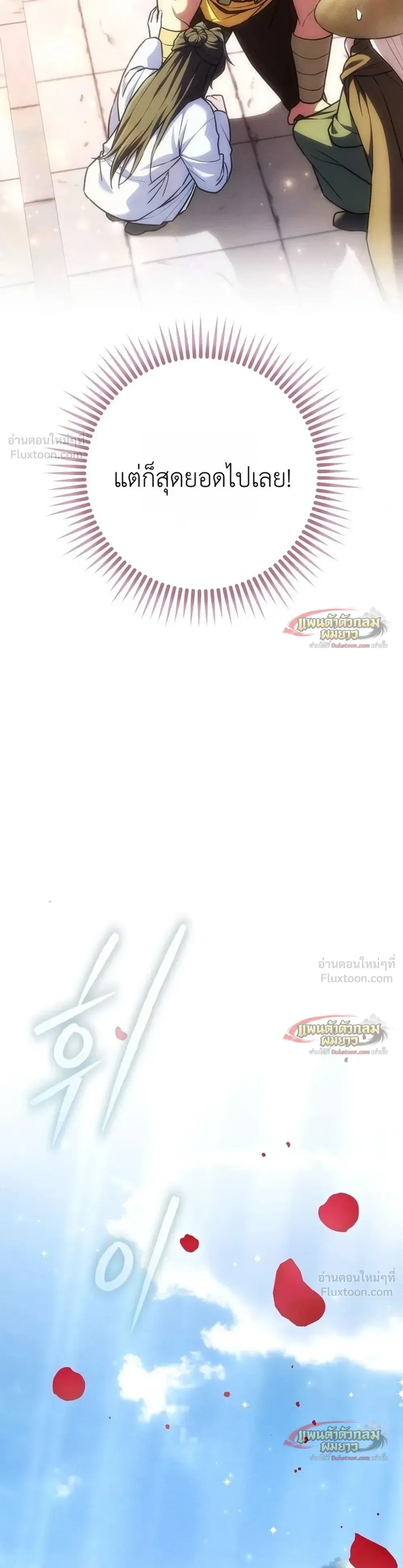 หน้าที่ 33